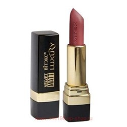 Витэкс Помада для губ матовая Luxury Velvet Matt тон 311 Ореховый капучино