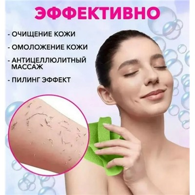 Мочалка для тела #23048191
