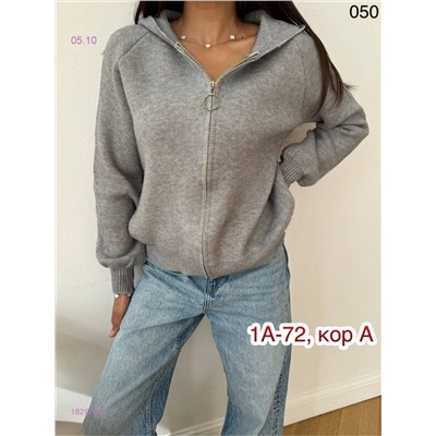 Кардиган 1829789-7