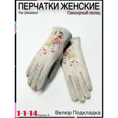 Перчатки #23059464