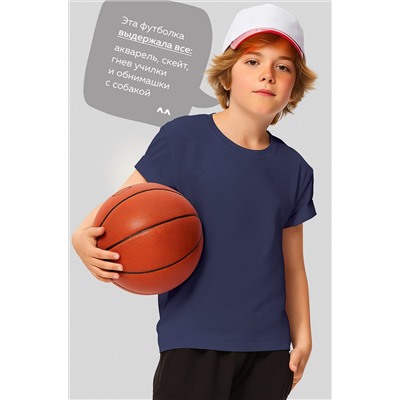 Детская однотонная футболка Happyfox