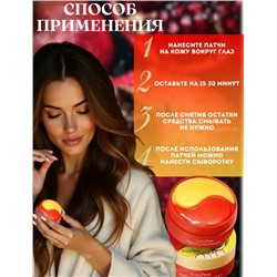 Артикул #23112411