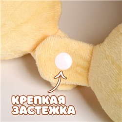 Подушка для путешествий на шею «Мишка», с маской для сна