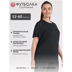 Апрель Футболка 1ЖДЗК4401812