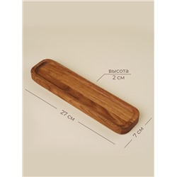 Лоток для столовых приборов и специй SL Home «Ариль», 27×7×2 см, дуб