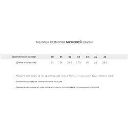 Зимние Кроссовки Nike Air Jordan 1 Mid