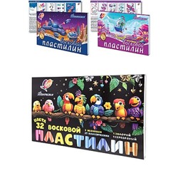 Пластилин восковой 32цв 620 гр. "ФАНТАЗИЯ" 31С 2066-08 Луч