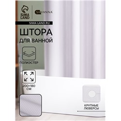 Штора для ванной SAVANNA «Богемия», 200×180 см, полиэстер