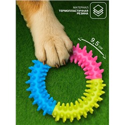 Игрушка жевательная для собак «Кусочек счастья», 9.5 см