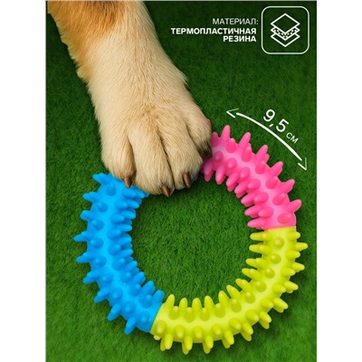 Игрушка жевательная для собак «Кусочек счастья», 9.5 см