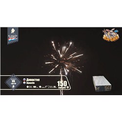 Фейерверк VH-FAN-09 Династия / Dynastie (1" х 150)