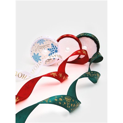 Набор атласных лент, 3 шт., «С Новым годом», 2 см × 5 м, тиснение