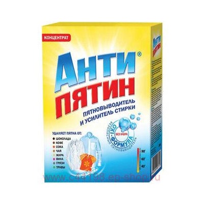 Антипятин Активный кислород пятновыводитель концентрат 300 гр А0665