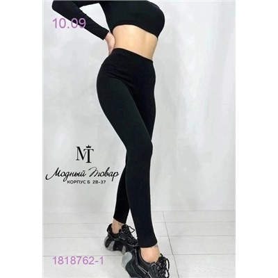 Лосины с мехом 1818762-1