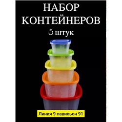 Артикул #23341185