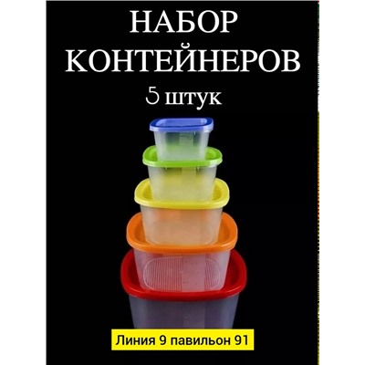 Артикул #23341185