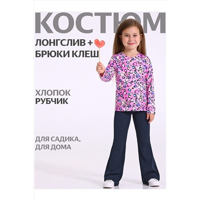 Костюм (Футболка+Шорты) АПРЕЛЬ, 1203412