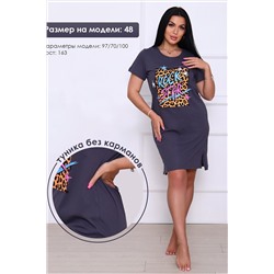 Туника 3320-0001 НАТАЛИ, 1086632