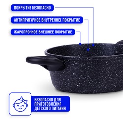 25078 Кастрюля алюм 2.2л 20см МРАМ/КРОШ (х6)