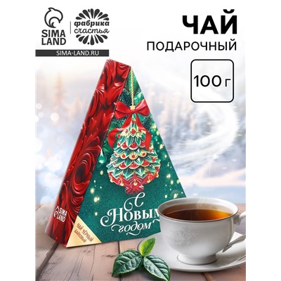 Чай новогодний чёрный «С новым годом», 100 г