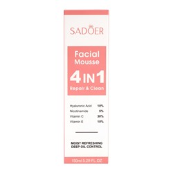 Пенка для умывания 4 в1, восстановление и очищение, 150 мл