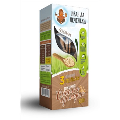Печенье "три пользы" ржаное с семечкой кунжута 150г ЭКОПРОДУКТЫ, 1191316