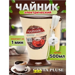 Чайник #22749045