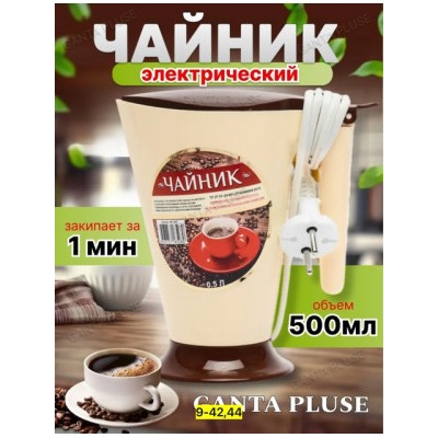 Чайник #22749045
