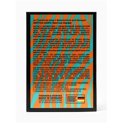 Туалетная вода женская Erotica Marfa, 100 мл