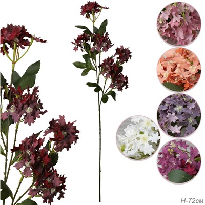 Цветок искусственный 72 см / SK-02 /уп 400/