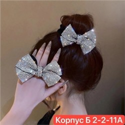Резинка для волос #22952391