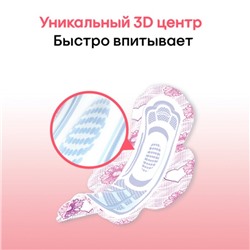 Женские гигиенические прокладки Kotex Ultra Normal, 10 шт.
