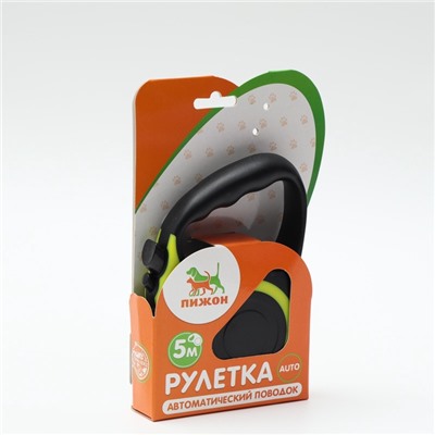 Рулетка «Зарница» , 5 м, до 15 кг, чёрно-жёлтая