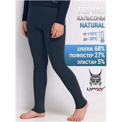 Lynxy Кальсоны 1ПНЛ0752823
