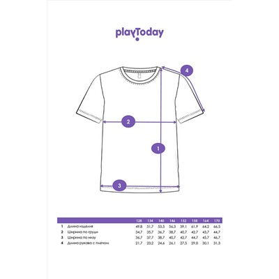 Футболка PLAYTODAY, 1074861