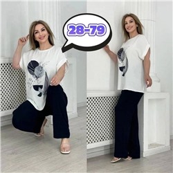 Костюм женский