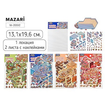 Набор наклеек Румбокс АВТОБУС 13,1х19,6 см , 1 локация, 2 листа с наклейками ассорти 4 диз. M-20512 Mazari