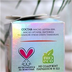 Масло ши с маслом арганы, 100 мл