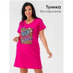 Туника женская с принтом 3320-0001 (Фуксия)