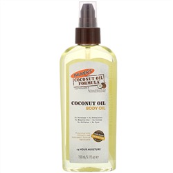 Palmer's, Coconut Oil Formula, Body Oil, 5.1 fl oz (150 ml)