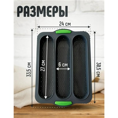 Форма для хлеба #23109447