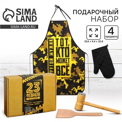 Подарочный набор кухонный «23 февраля», фартук, лопатка, молоток для мяса, прихватка
