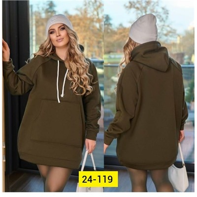 Толстовка #23073041