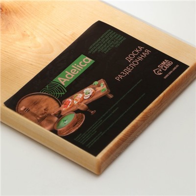 Доска разделочная с ручкой Adelica, 40×19×2.2 см, покрыта маслом, цельная берёза