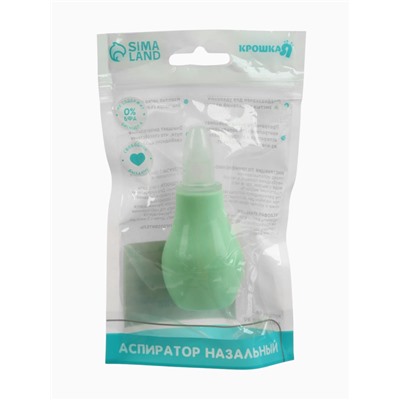 Аспиратор назальный, с колпачком, цвет мятный