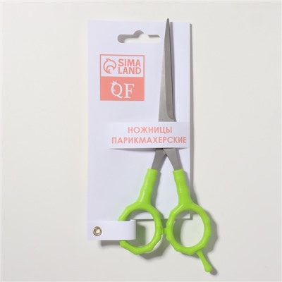 Ножницы парикмахерские с упором, лезвие — 7 см, салатовые, серебристые