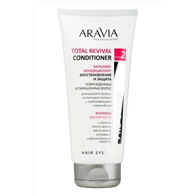 Aravia Бальзам-кондиционер: восстановление и защита / Total Revival Conditioner, 200 мл KRISTALLER, 1110776