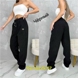 Штаны #23041028