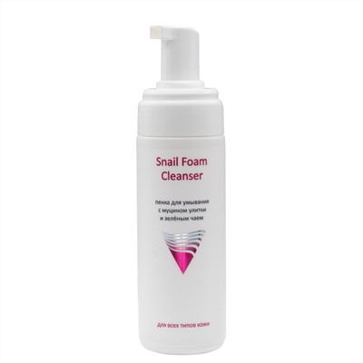 ARAVIA Professional Пенка для умывания с муцином улитки и зелёным чаем Snail Foam Cleanser, 160 мл/8