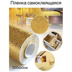 Артикул #23341045
